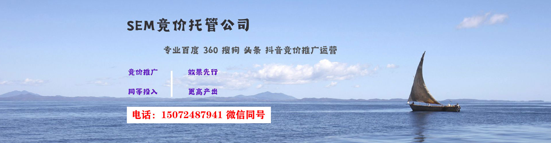龙湾百度推广价格