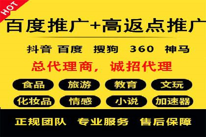 百度推广技巧提升：案例解读