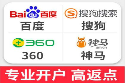 SEM外包公司案例：打造个性化营销方案