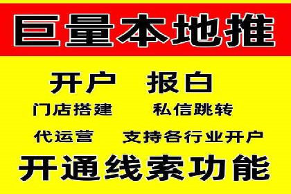 体育行业SEM服务的营销技巧与成功案例